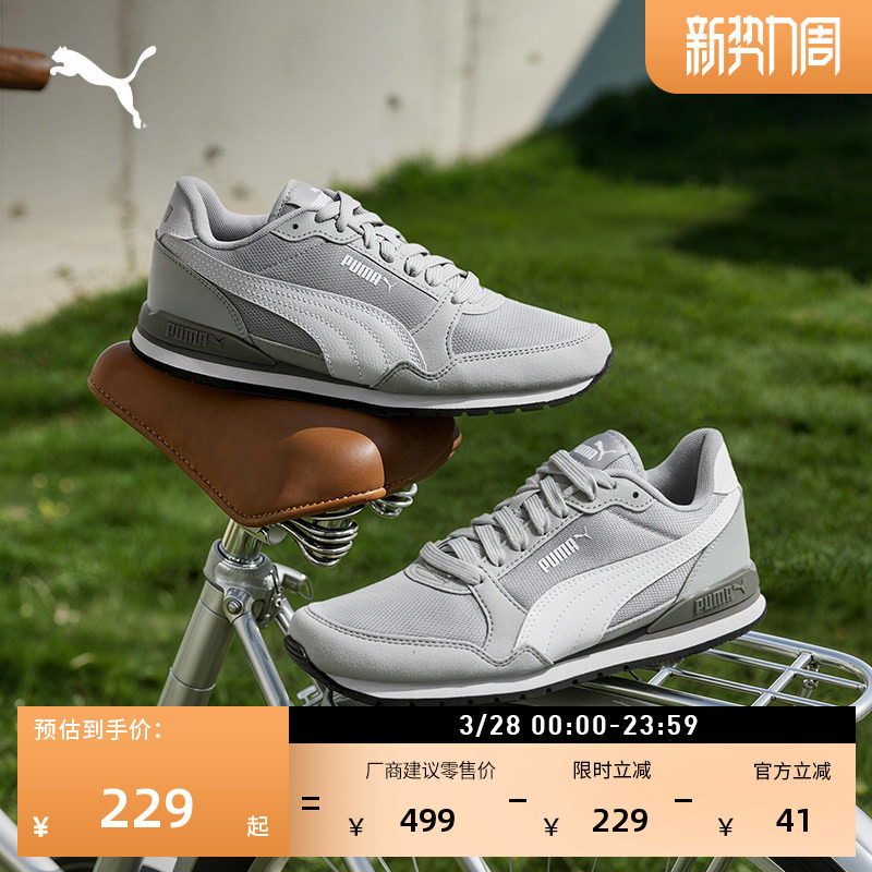 复古灰色网面透气休闲鞋男女款PUMA彪马春季运动鞋STRUNNER384640