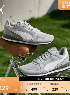 复古灰色网面透气休闲鞋男女款PUMA彪马春季运动鞋STRUNNER384640