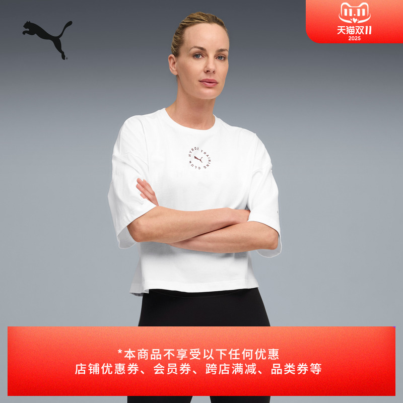 复古宽松红短袖T恤男子PUMA彪马