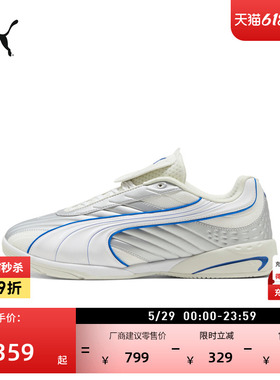 薄底鞋银色足球休闲鞋男女PUMA彪马官方新款夏季运动鞋VS2 404136