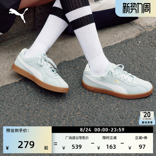 蓝色复古休闲德训鞋男女PUMA彪马
