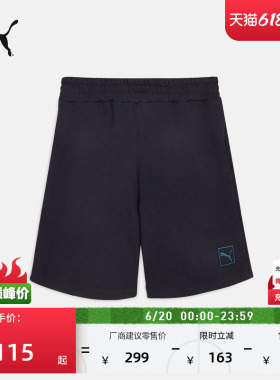 纯棉宽松藏蓝色运动短裤男PUMA彪马官方新款夏季休闲五分裤690235