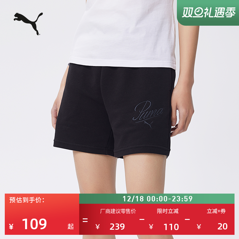 宽松直筒高腰运动短裤女PUMA彪马