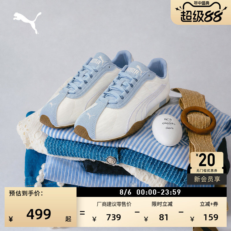 单依纯同款H-STREET薄底鞋PUMA