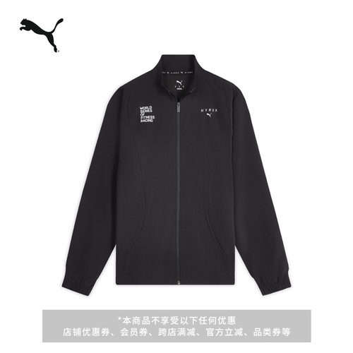 HYROX联名吸湿速干外套PUMA彪马