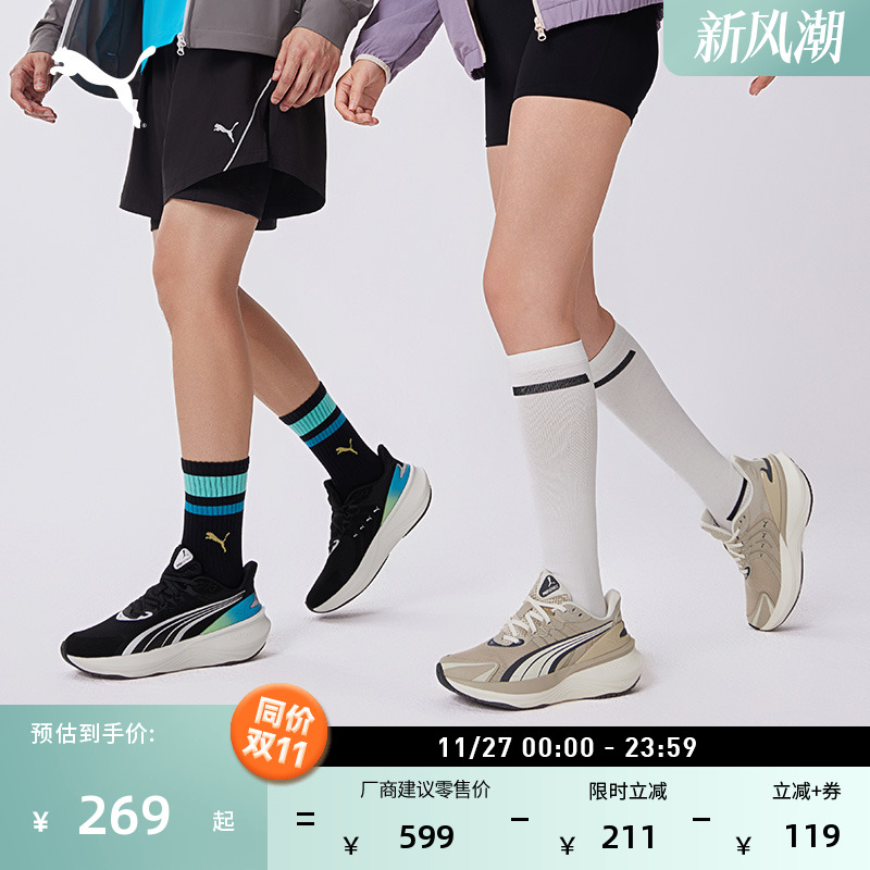 缓震透气防滑跑步鞋男女PUMA彪马