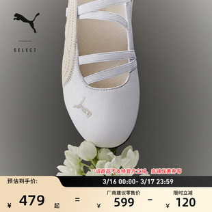 SPEEDCAT薄底鞋运动风芭蕾鞋绑带玛丽珍鞋女PUMA彪马休闲鞋403587