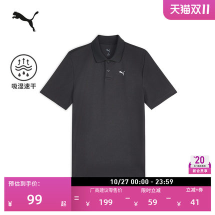 吸湿速干修身运动短袖POLO衫男子PUMA彪马官方夏季休闲上衣528699