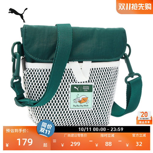 联名斜挎包单肩包包包PUMA彪马
