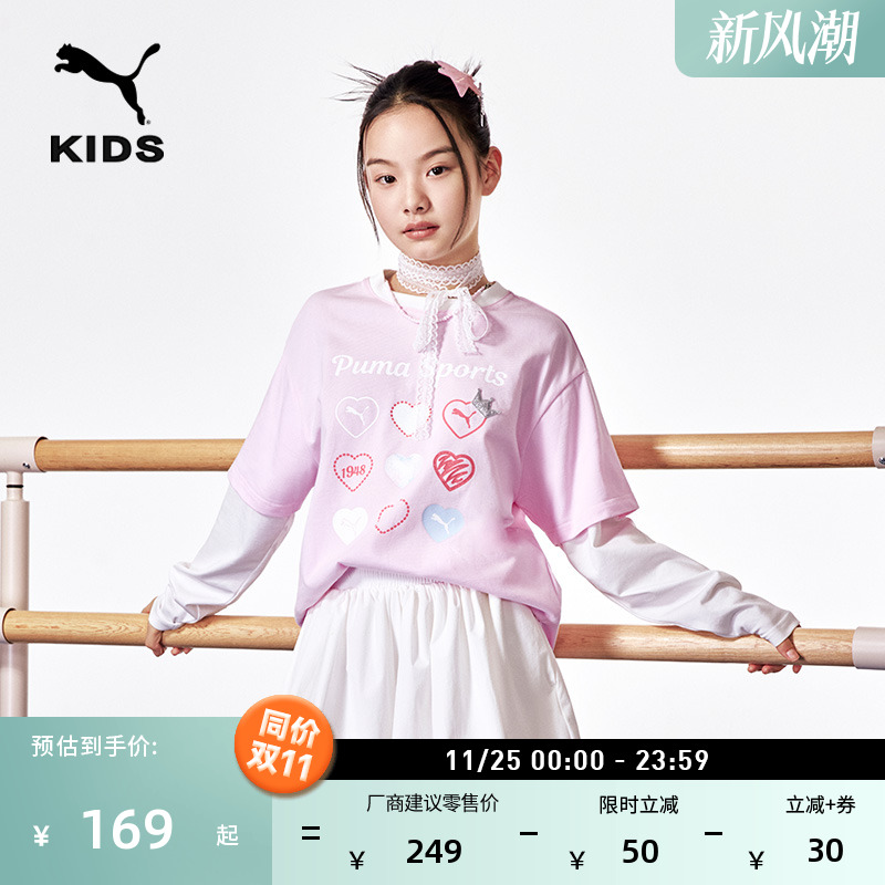 纯棉宽松假两件长袖T恤PUMA彪马