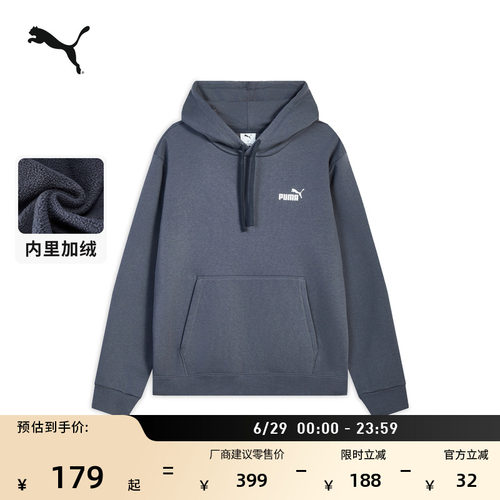 加绒加厚保暖运动卫衣男PUMA彪马