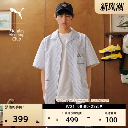 联名POLO短袖衬衫男女PUMA彪马