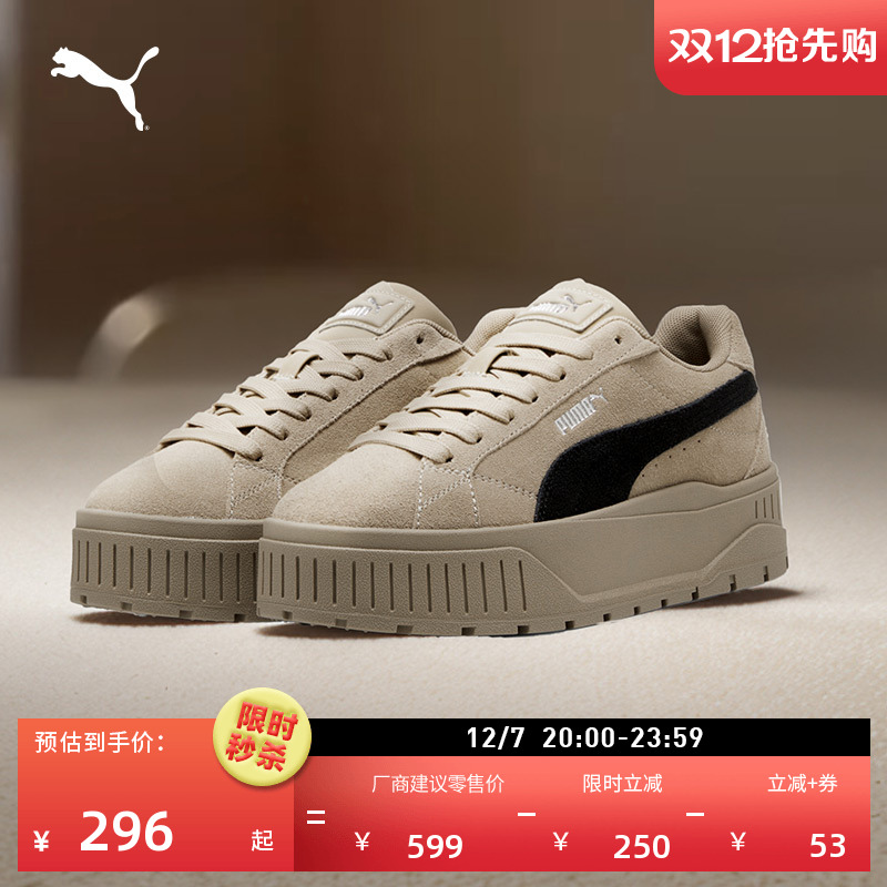 ۻ㣺ЬСЬŮPUMAɸЬKARMEN397457 869.2Ԫ4(217.3Ԫ/)