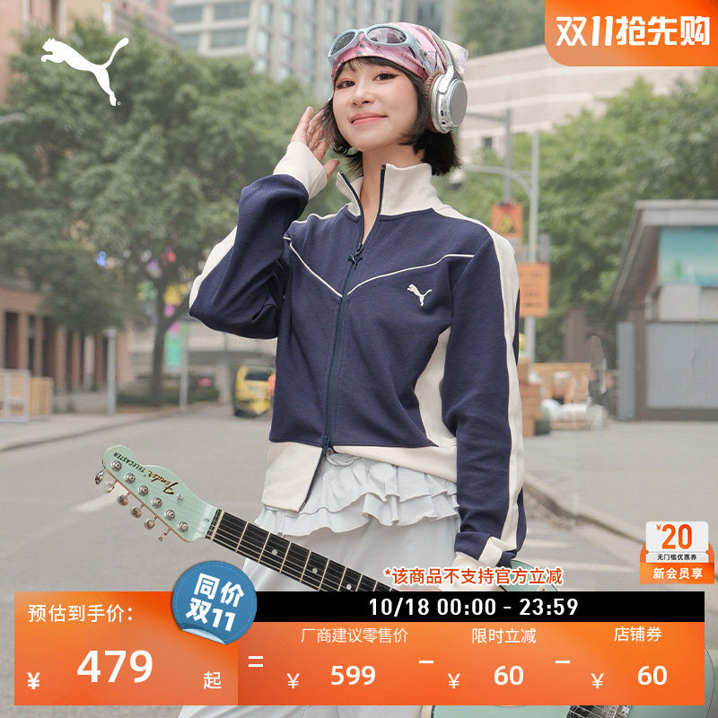 美式复古经典T7运动外套女款PUMA彪马官方秋季新款休闲夹克639807