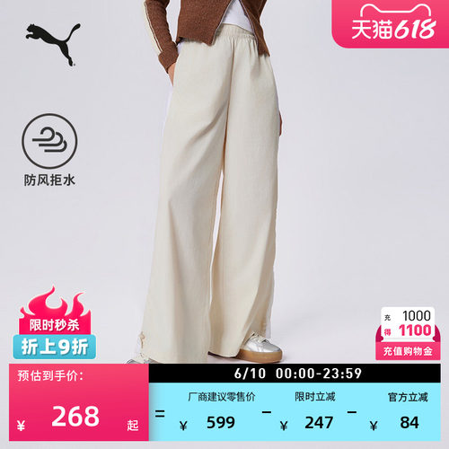 防风拒水经典T7阔腿裤女PUMA彪马