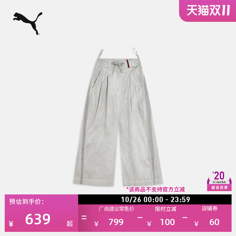 ATTEMPT联名T7阔腿裤女PUMA彪马