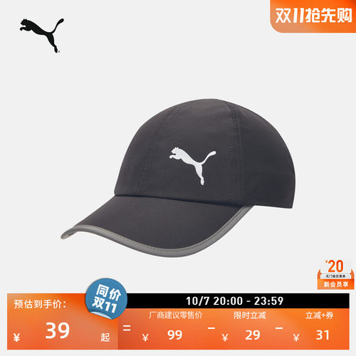 户外休闲黑色棒球鸭舌帽PUMA彪马