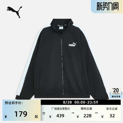 黑色复古立领运动外套男PUMA彪马