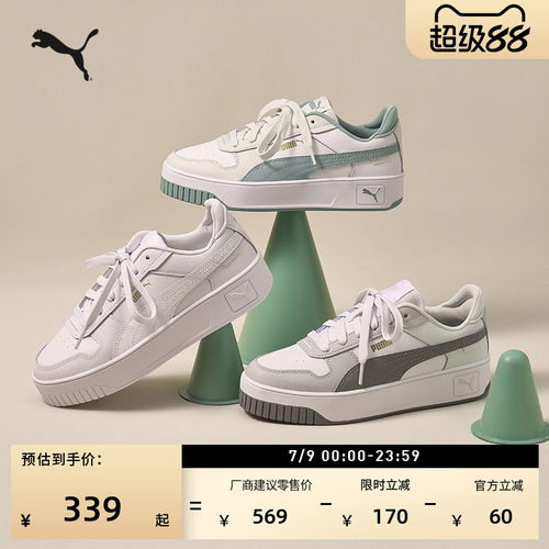 厚底鞋增高经典小白鞋女PUMA彪马