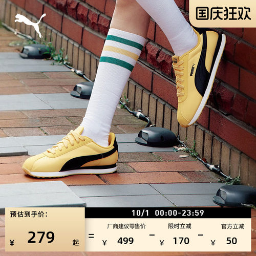 运动复古跑鞋阿甘鞋男女PUMA彪马