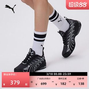 轻盈黑色跑步训练运动鞋男子PUMA彪马官方新款休闲鞋VOLTRA312589