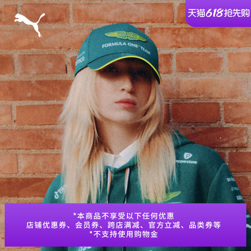 阿隆索同款车迷棒球帽子PUMA彪马