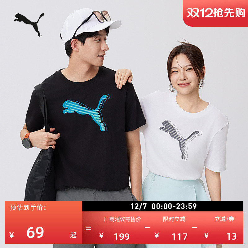 纯棉白色短袖T恤男女款PUMA彪马