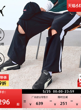 防风防晒UPF50+黑色经典T7运动长裤男PUMA彪马夏休闲针织裤634783