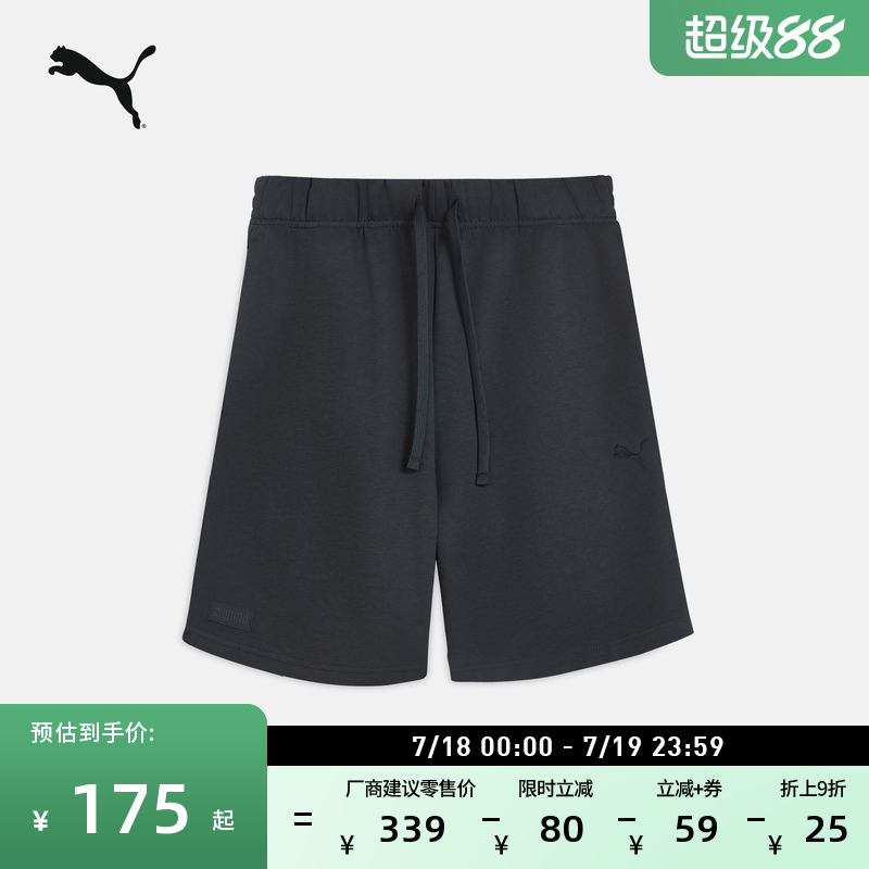宽松直筒刺绣运动短裤男女同款PUMA彪马新款夏季休闲五分裤632981