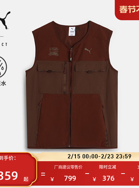 忍者神龟联名工装马甲男PUMA彪马官方新款春夏拉链口袋上衣630104