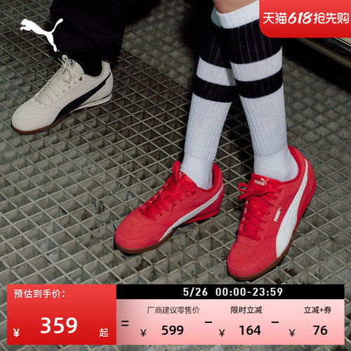 BELLA复古红休闲薄底鞋PUMA彪马