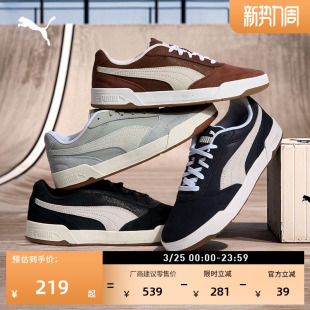 滑板鞋 运动鞋 男PUMA彪马官方春季 SKATE403145 复古休闲低帮板鞋