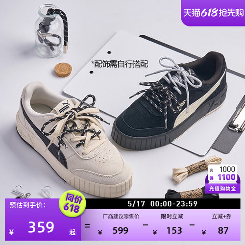 复古增高厚底鞋松糕鞋女PUMA彪马