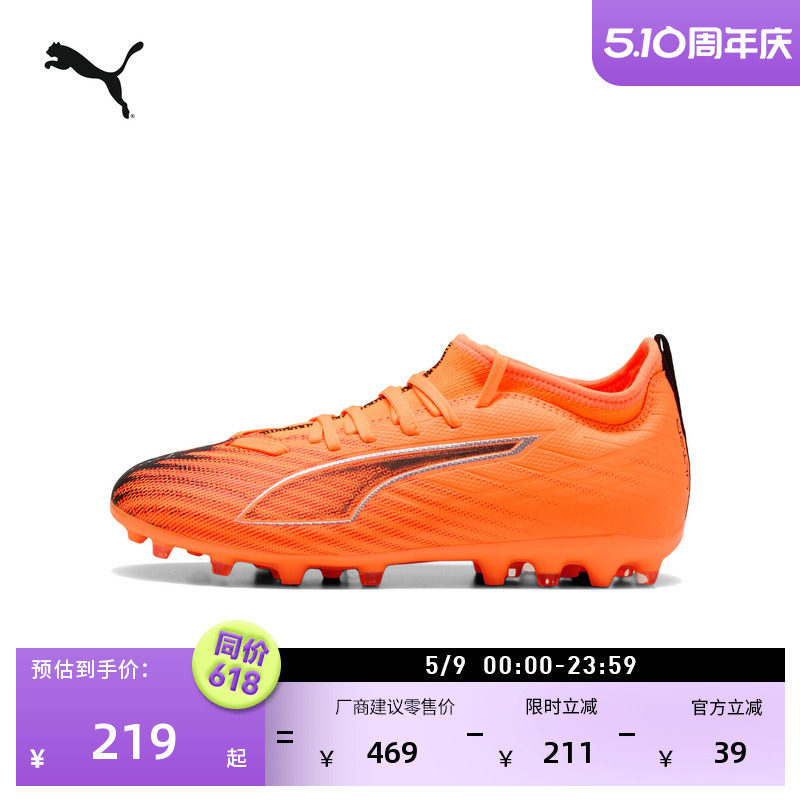 �ۻ��㣺MG�̶�����ѵ������ЬͯPUMA�������-��ɫ-����ɫ-03 32.5  616.88Ԫ��4��(��154.22Ԫ/��)