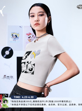 飞天小女警联名|休闲童趣印花圆领短袖T恤女款PUMA彪马夏季637468