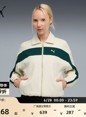 宽松经典T7运动外套女款PUMA彪马