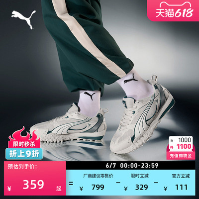 赵继伟同款透气复古跑鞋PUMA彪马