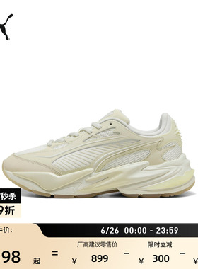 老爹鞋|增高厚底白色休闲鞋男女PUMA彪马官方夏季运动鞋RS 402916