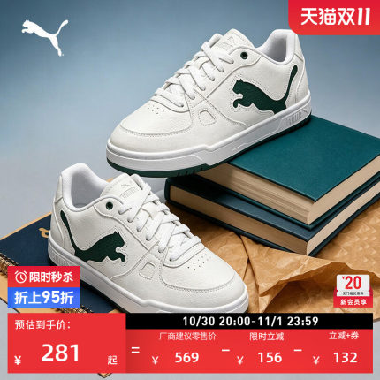 经典复古休闲板鞋小白鞋男女PUMA彪马秋冬白色运动鞋CAVEN 410082