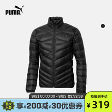 PUMA彪马官方 男子羽绒外套 PWRWarm PackLITE 600 594590