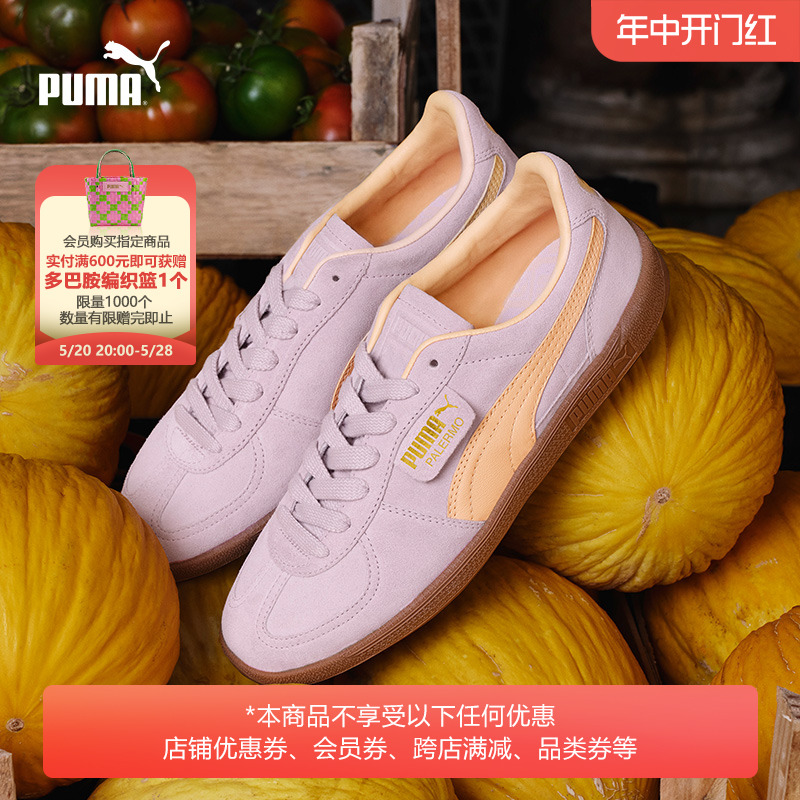 PUMA/彪马男女同款板鞋