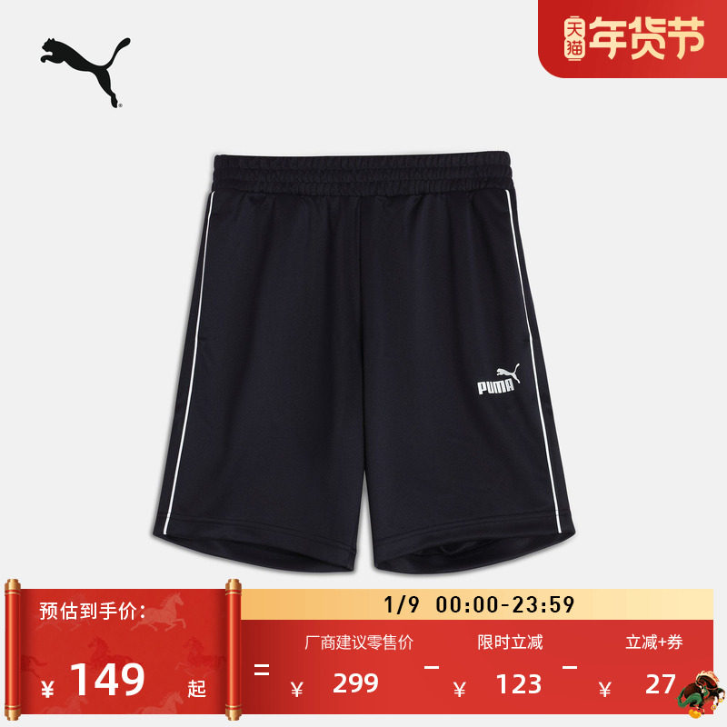 宽松健身跑步运动短裤男子PUMA彪马新款训练直筒休闲五分裤690254
