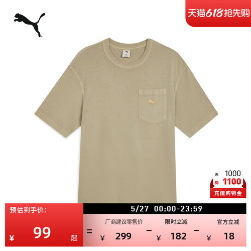 纯棉宽松休闲短袖T恤男PUMA彪马