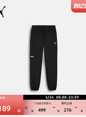 工装直筒黑色运动长裤男PUMA彪马官方新款春户外宽松休闲裤682276