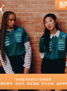 阿斯顿马丁复刻版赛车短袖T恤男女PUMA彪马F1赛车合作系列 713889