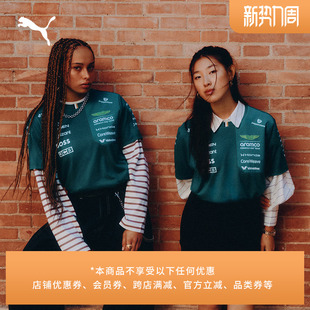 713889 T恤男女PUMA彪马F1赛车合作系列 阿斯顿马丁复刻版 赛车短袖