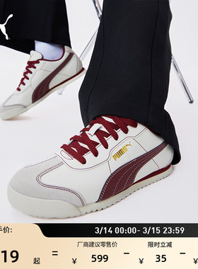 马年限定款红色德训鞋T头鞋男女PUMA彪马官方休闲鞋TURINO 408849