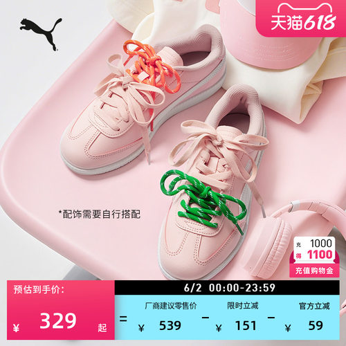 粉色透气德训鞋休闲鞋女PUMA彪马