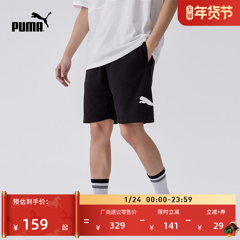 宽松直筒印花跑步运动短裤男子PUMA彪马夏季百搭休闲五分裤683443,运动服/休闲服装,运动中长裤／短裤,淘宝优惠券,粉丝福利购,淘宝优惠卷
