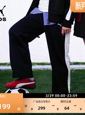 复古红色经典T7运动长裤儿童PUMA彪马官方春休闲直筒针织裤951092